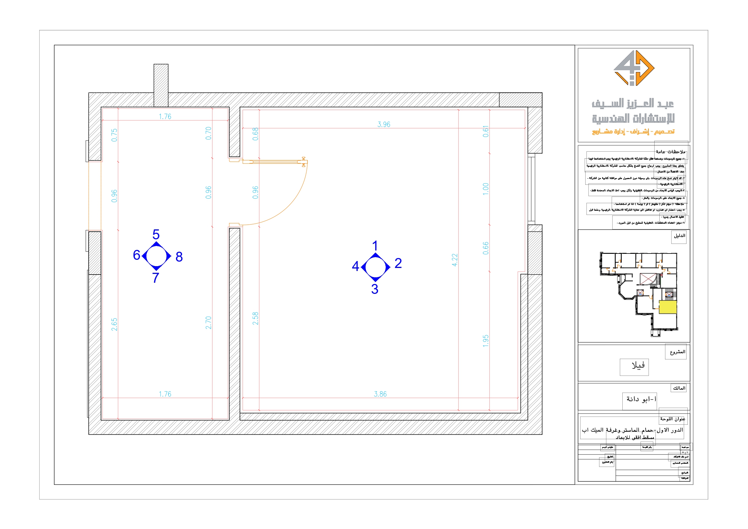 SHOPDRAWINGS OF BATHROOM IN VILLA IN KSA-2