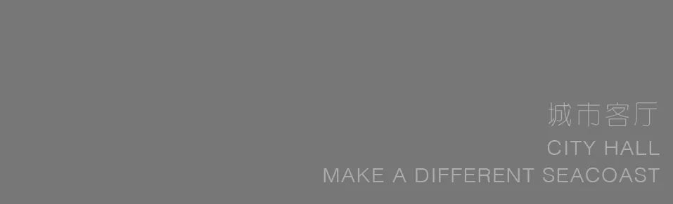 珠海城市客厅  |  正方海滨浴场文旅综合体项目-62