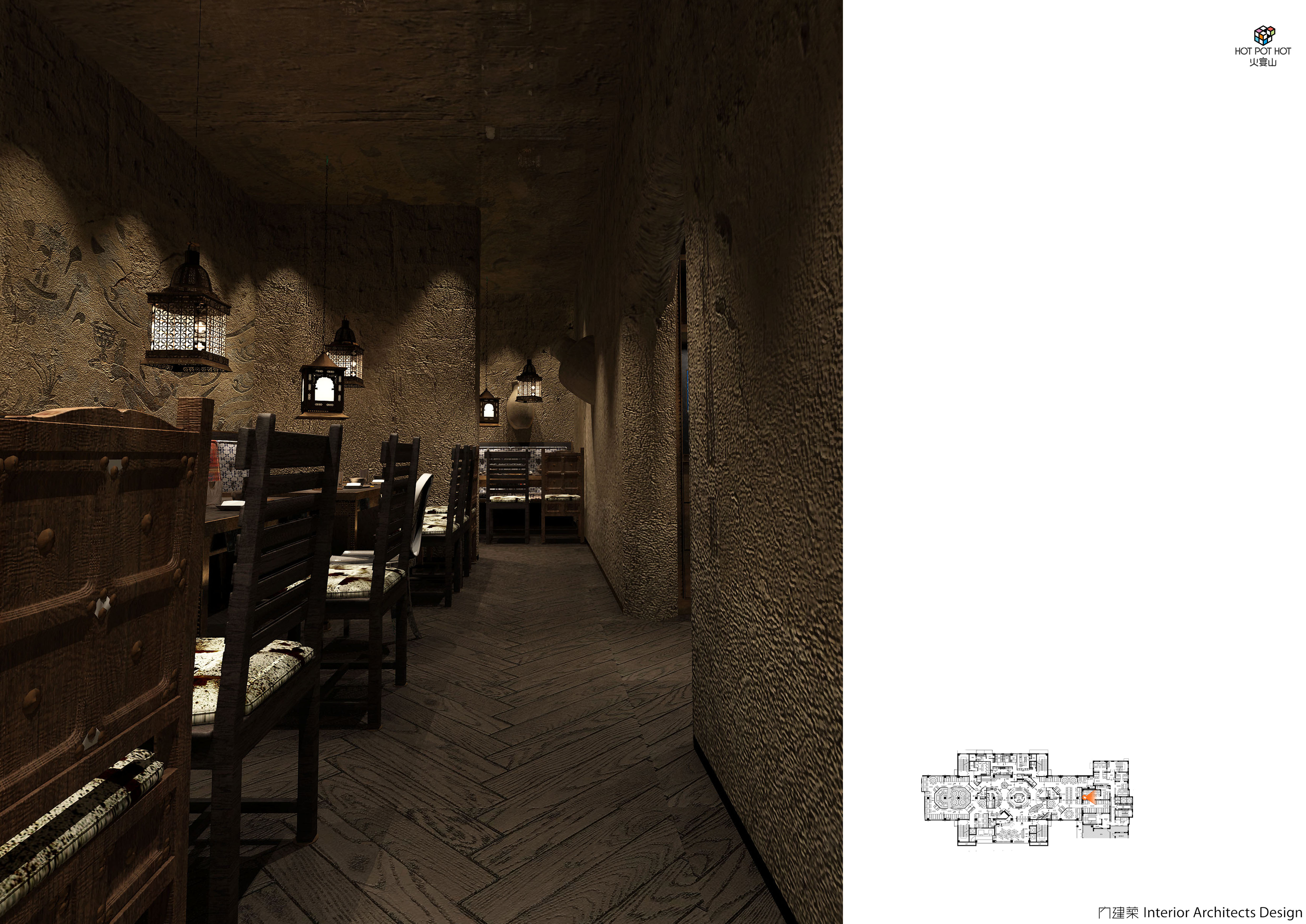 内建筑 火宴山·北京大悦城店-49