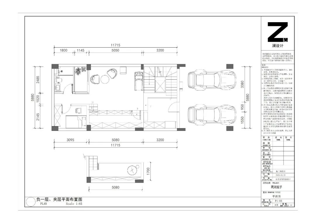 向内栖居,静若安澜丨中国成都丨澜也空间设计事务所-64