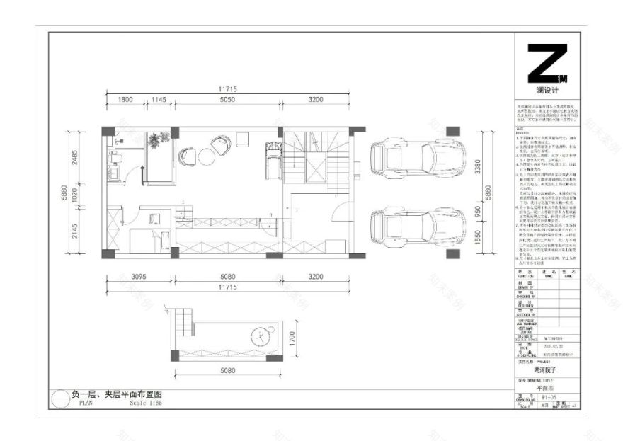 向内栖居,静若安澜丨中国成都丨澜也空间设计事务所-64