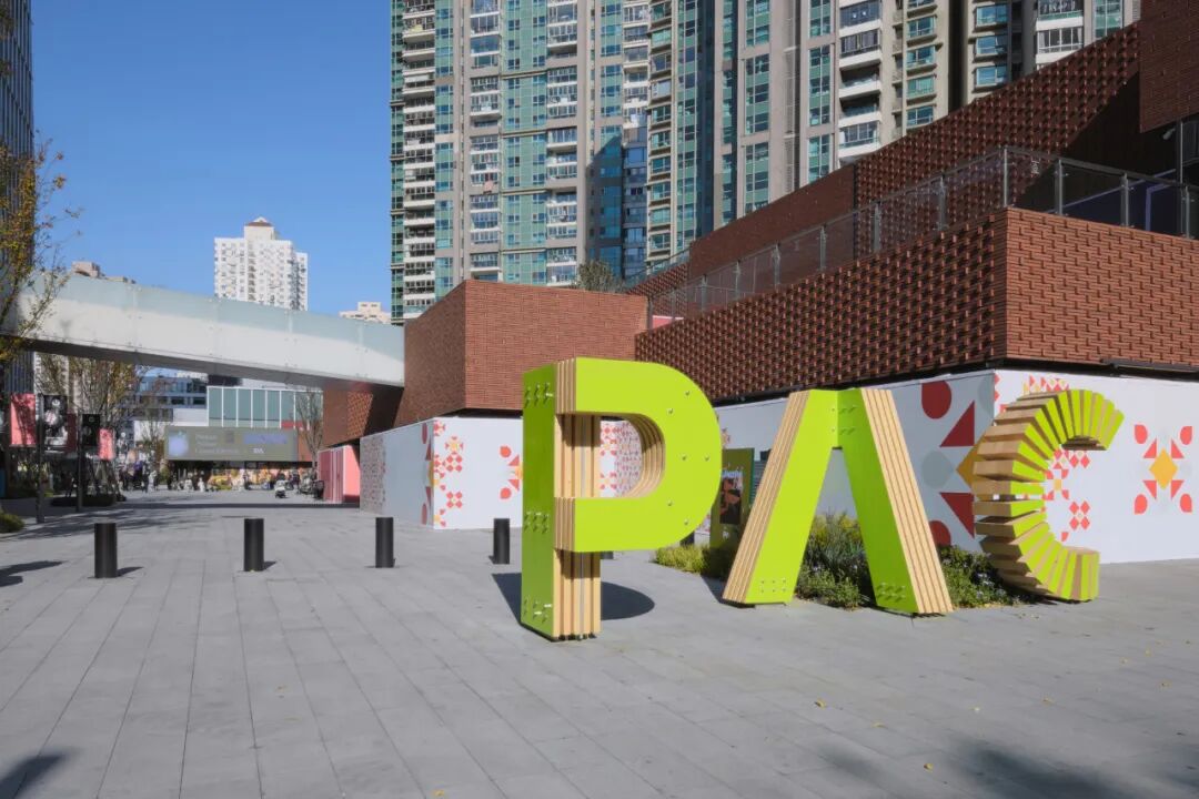 设计说|发现“好白相”——PAC户外商业街区场所营造-17