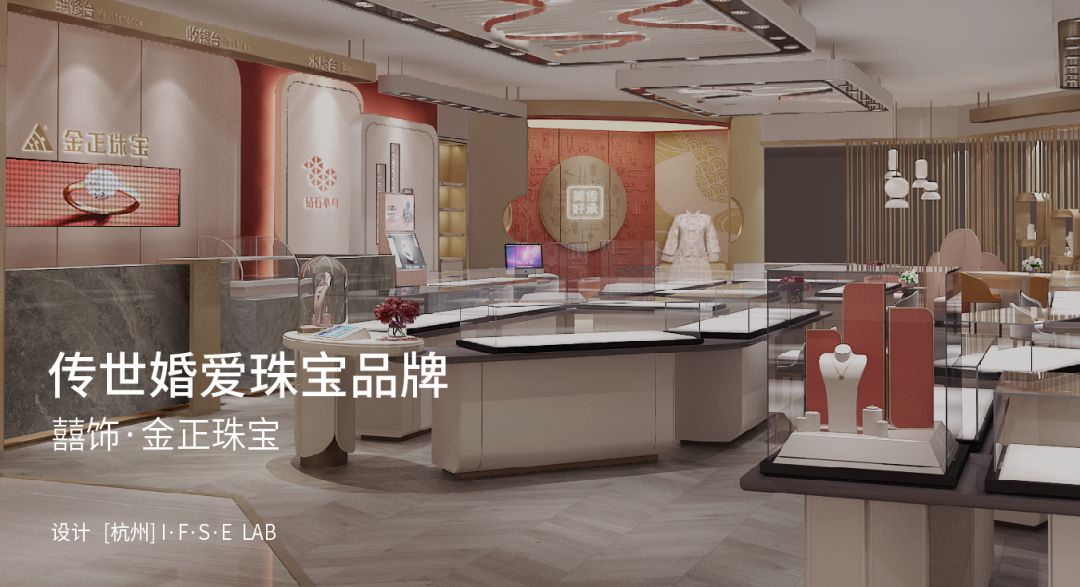 楚风汉韵·囍饰金正珠宝，打造体验式空间-12