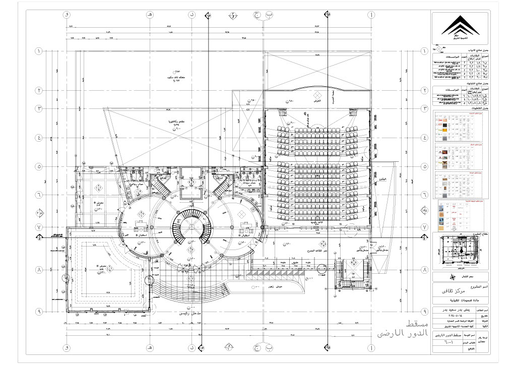 多功能剧院和展览丨ARCHITECTURE DEPARTMENT-8