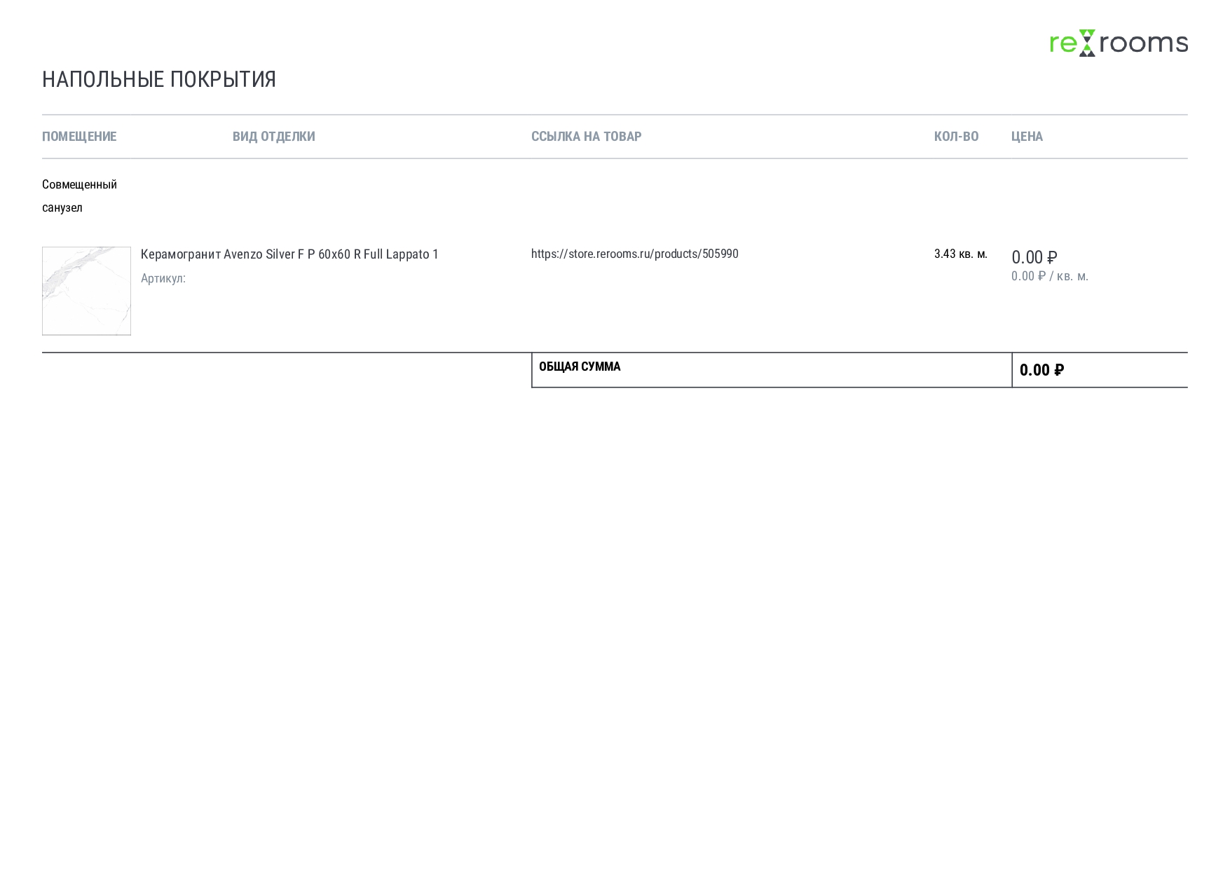 Studio design + drawings (с чертежами)-18