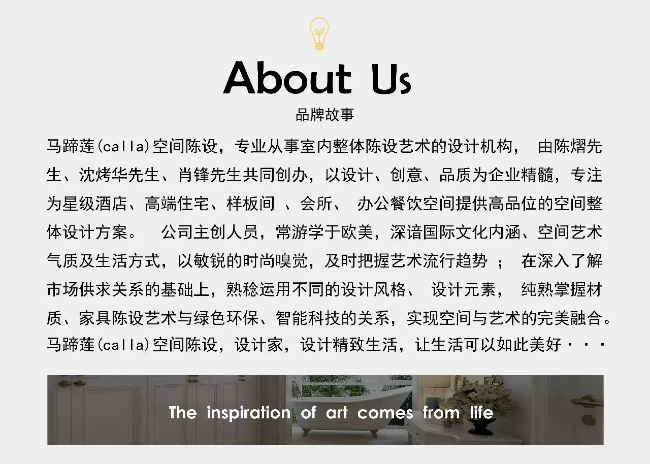 仁恒江湾城 · 丹光欲流金-55