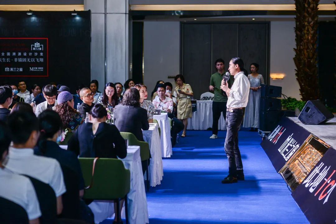 春城共生 | 赖旭东与昆明设计界共话适度与多元文化-95