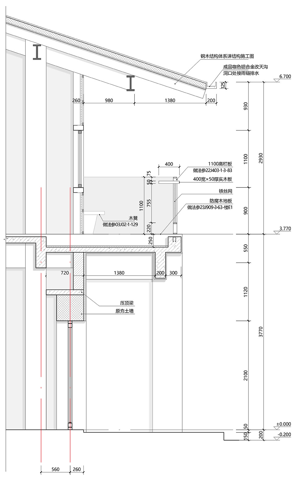 东游玉米驿站丨中国福建丨随坪一里（方案）上海中福建筑设计院有限公司（施工图）-103