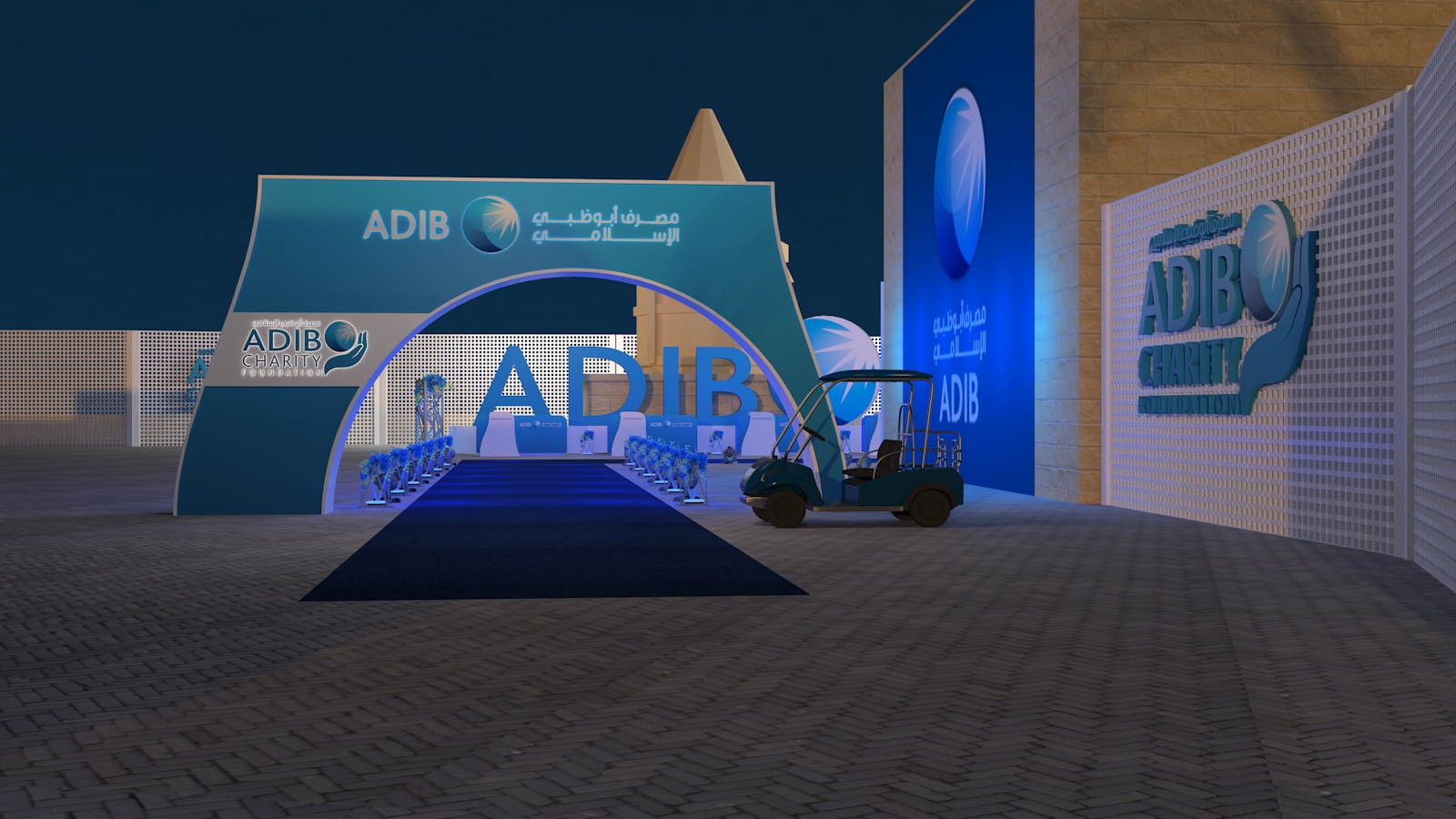 ADIB bank-8