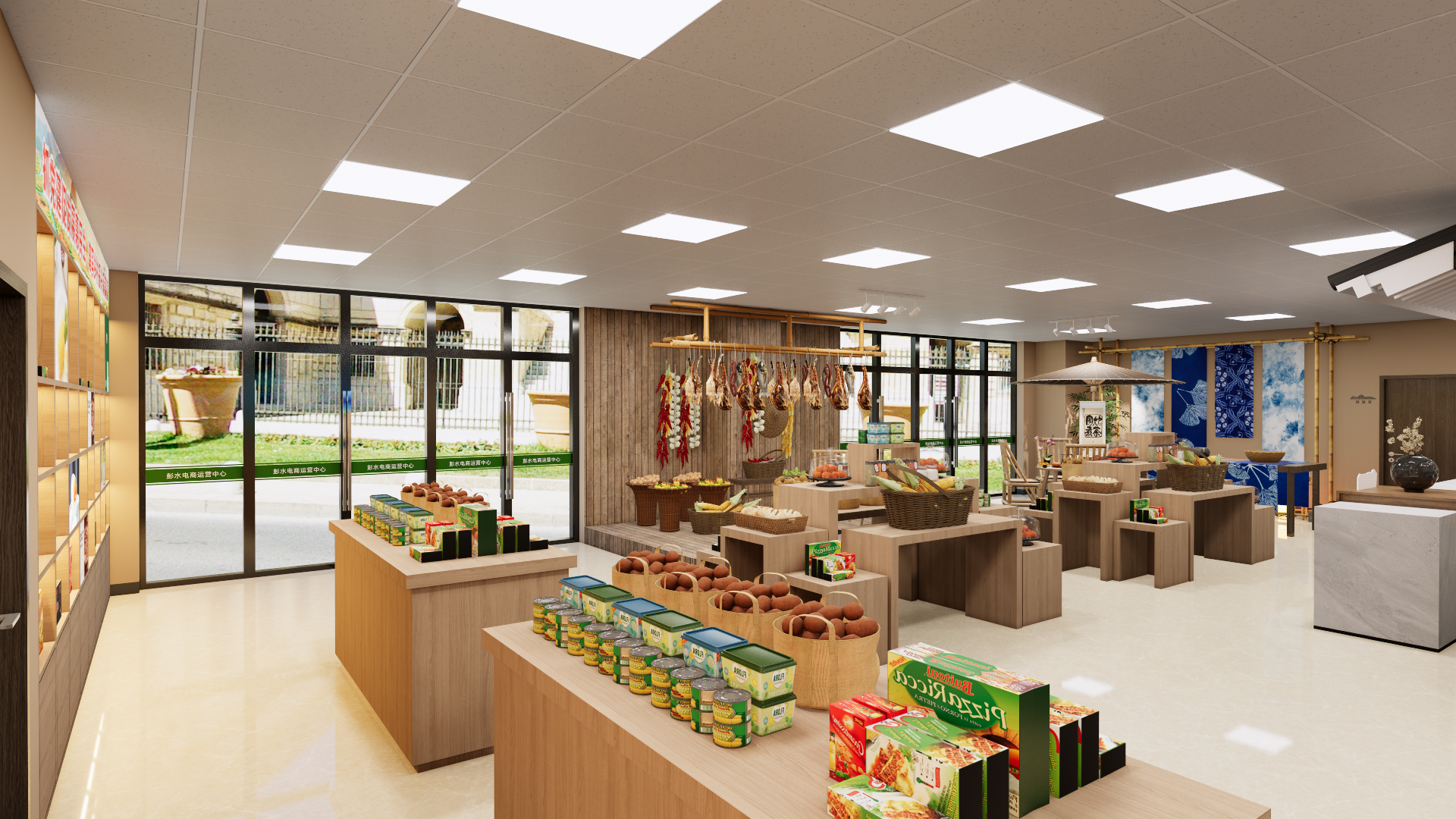 中国邮政助农电商直播运营中心-11