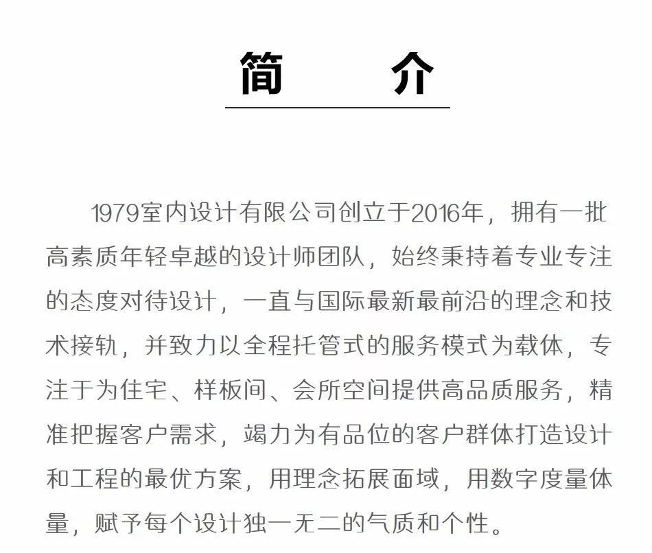 通城絜矩小筑·杭国华工作室新作 | 精神疗愈共享空间-63