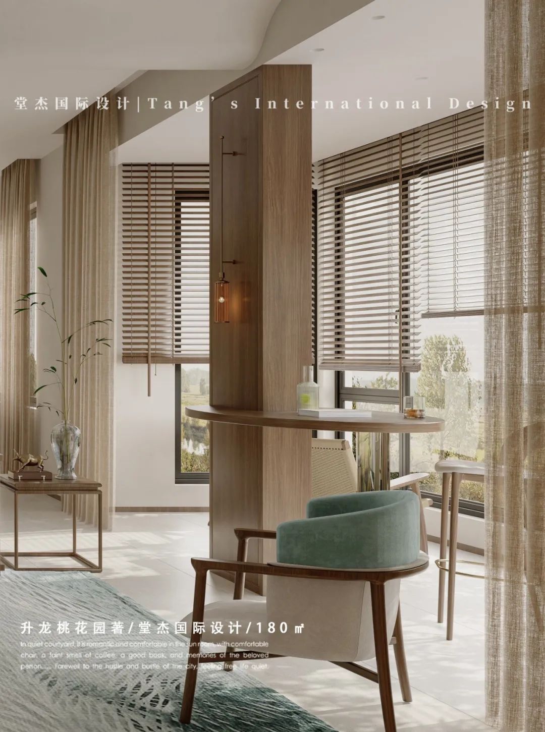 升龙桃花园著丨中国南京丨堂杰国际设计-20