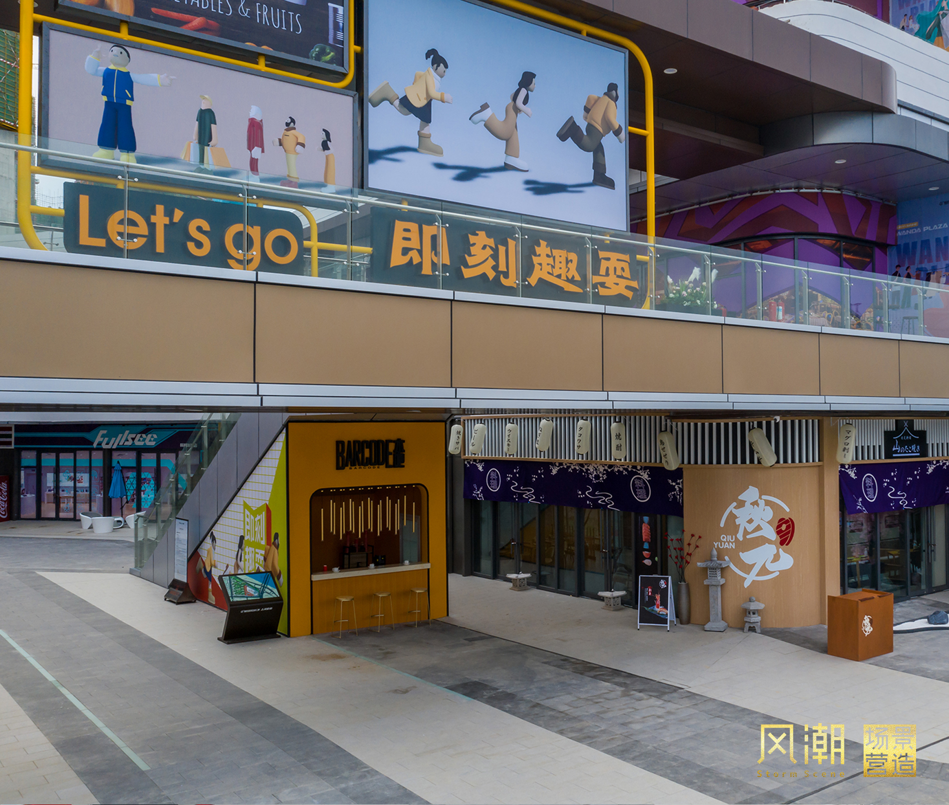 临沂印象 | 一半市井气，一半摩天景【 风潮 场景 】-8