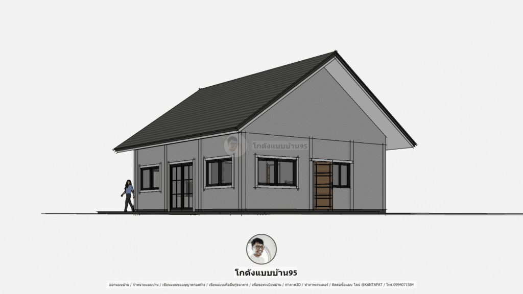 单层房屋设计P  1912-13