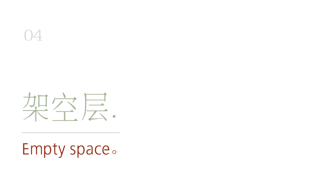 “苏高新地产.高端璟系”——苏州高新区上华璟庭丨中国苏州丨合展设计营造-30