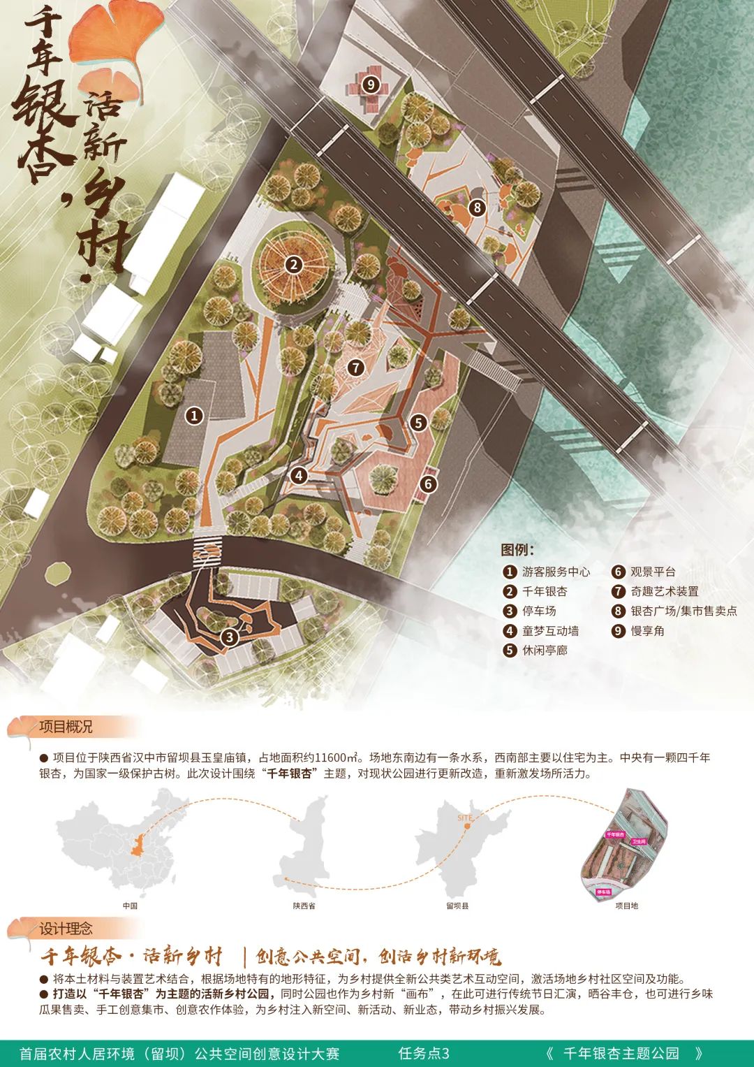 2025 年日本大阪世博会中国馆丨DDM 梦景未来-80