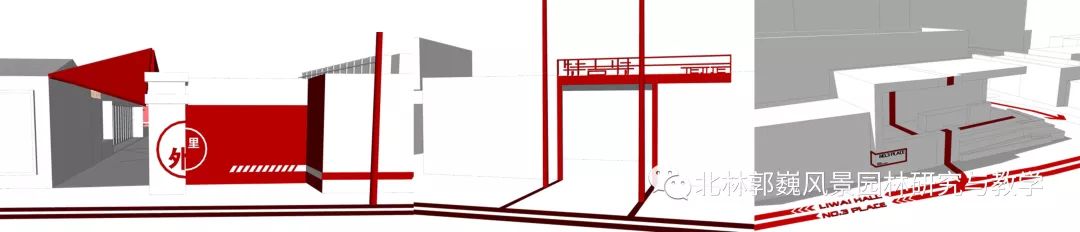 "三元"更新计划 | 磁器口东活力生命体的营造-119