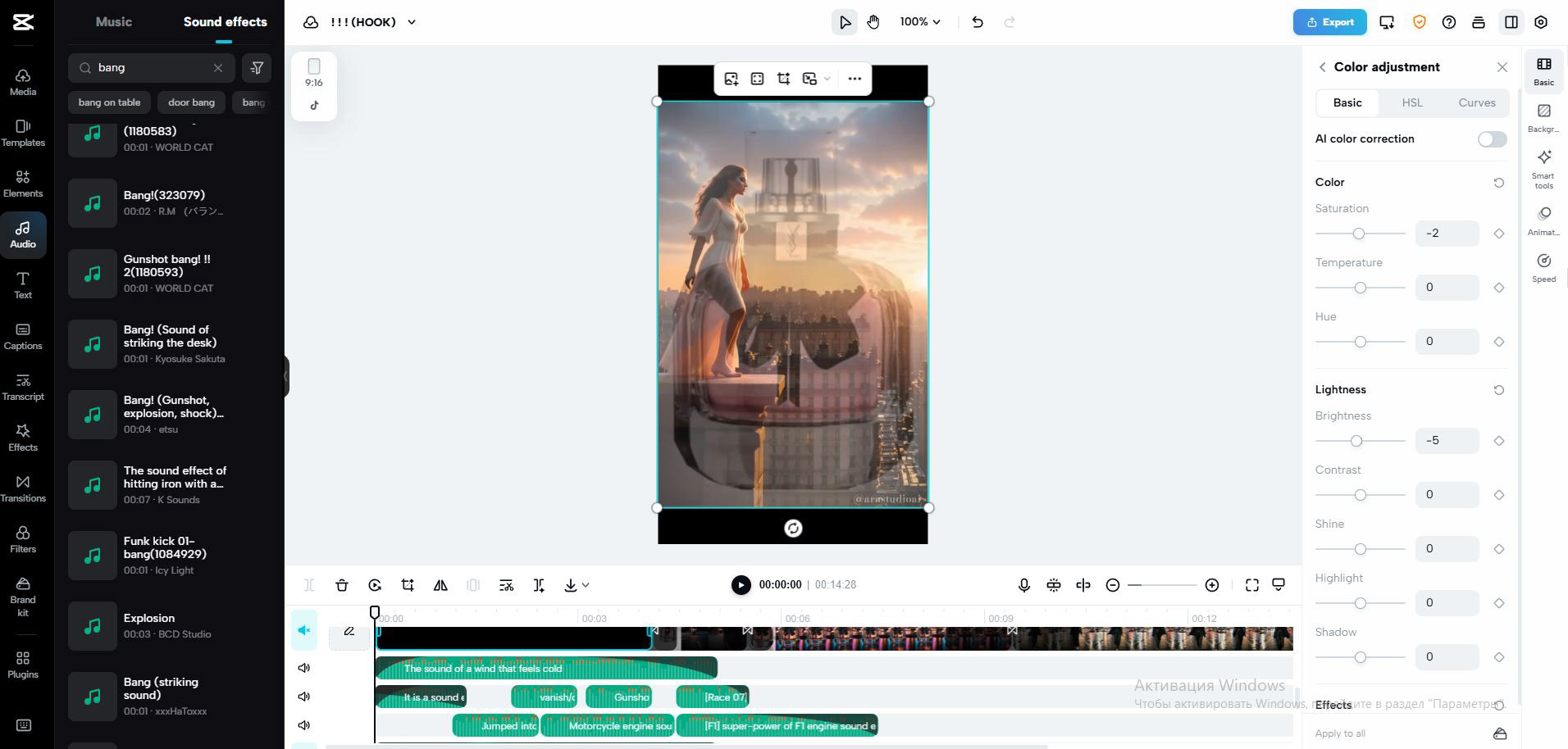 YSL MON PARIS高端AI制作案例-16