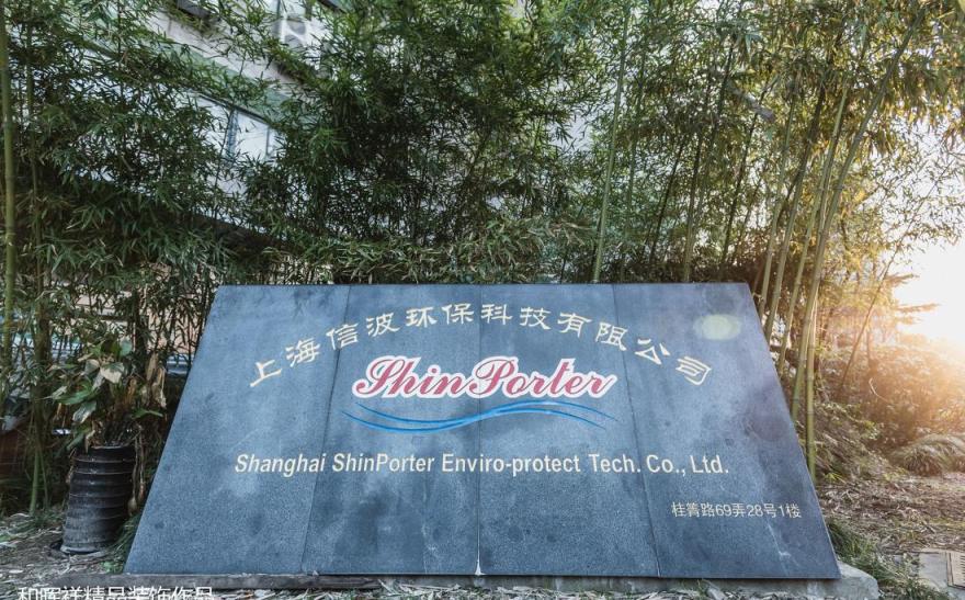 打造生态人文的现代办公空间-0