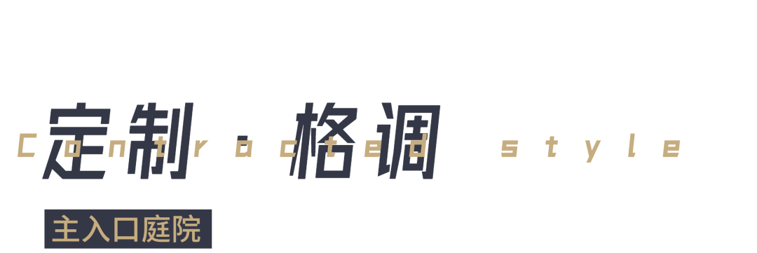 宁波万科·滨悦华庭丨中国宁波丨A&N尚源景观-19