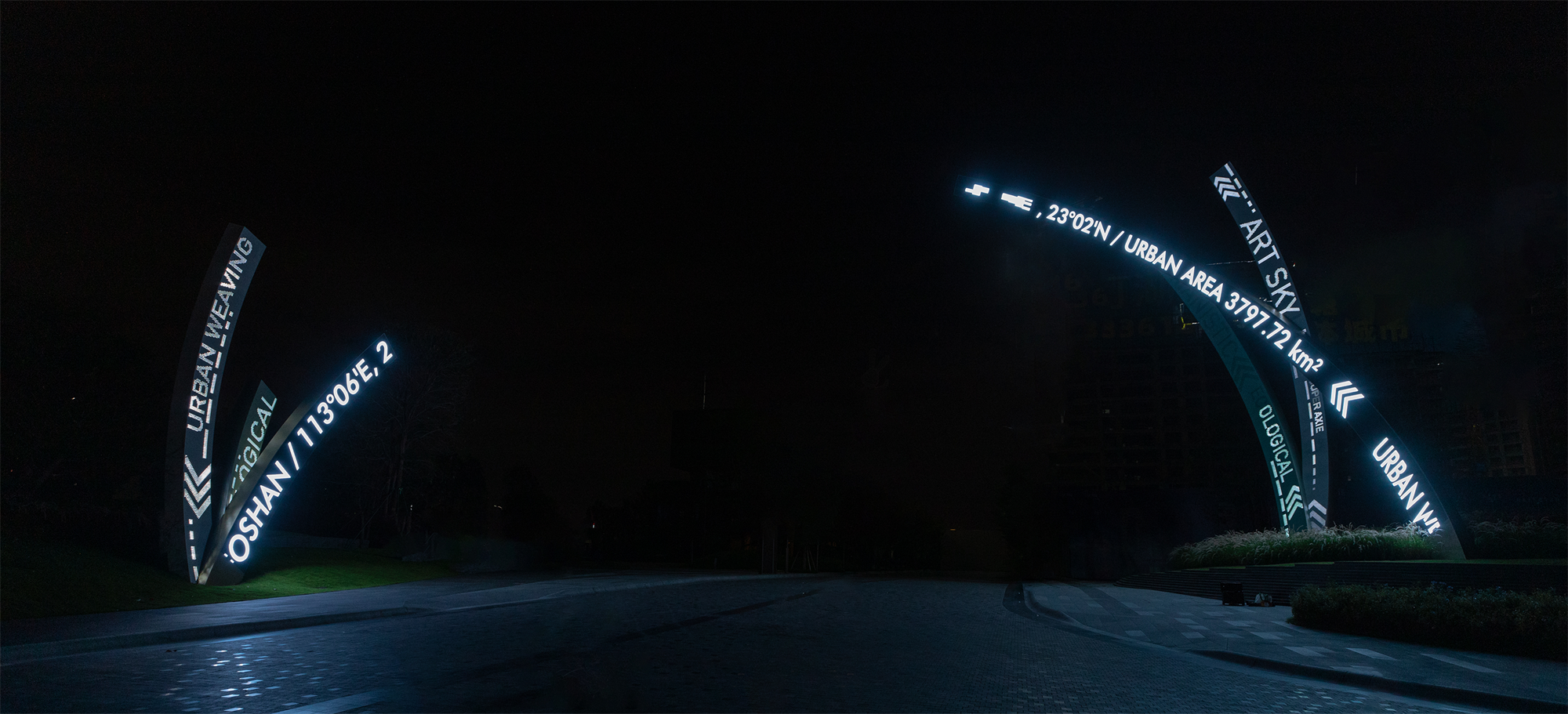 佛山超级中轴,灯湖中轴公园丨中国佛山丨图石设计-44