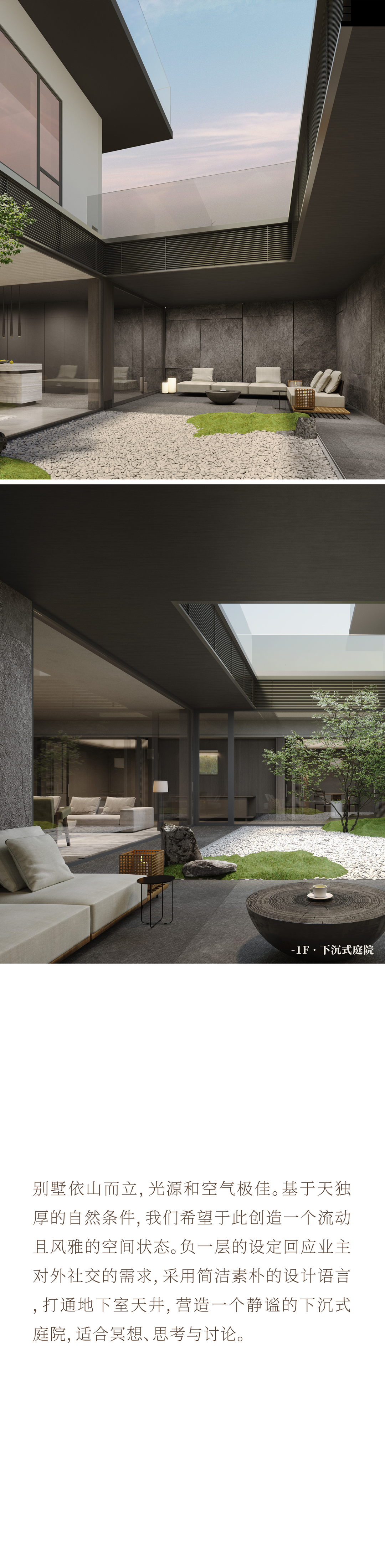 世茂天誉 160㎡法式浪漫乌托邦之家丨安品园舍-3