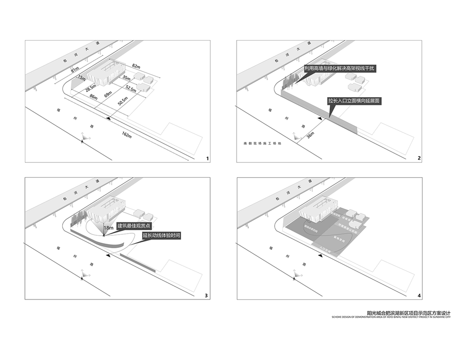 合肥阳光城·檀悦——凤巢栖语的浪漫空间-22