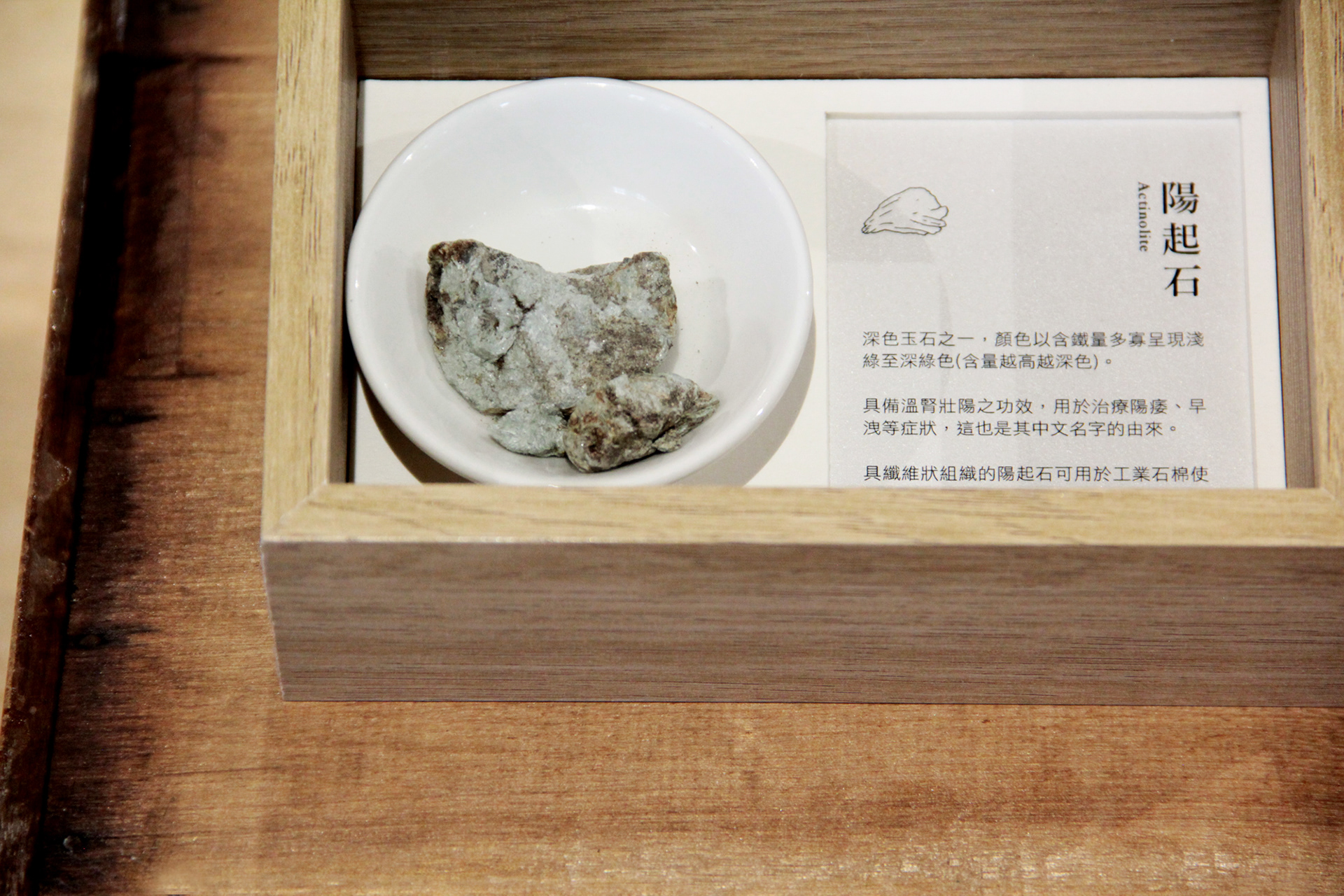 深職人臺中故事 【立秋解憂漢方】|視覺與展覽設計丨好位子團隊(視覺與展覽設計:蘇品璇)-30