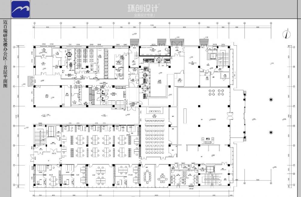 
办公楼—迈百瑞研发楼 -2