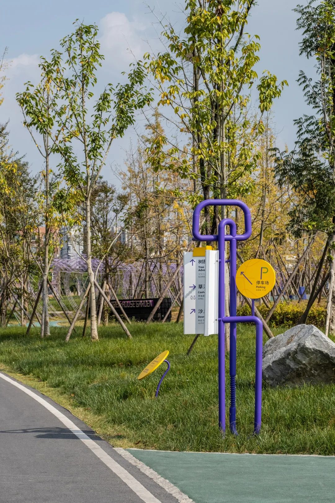 天府绿道·悦动彩林｜良相设计-22