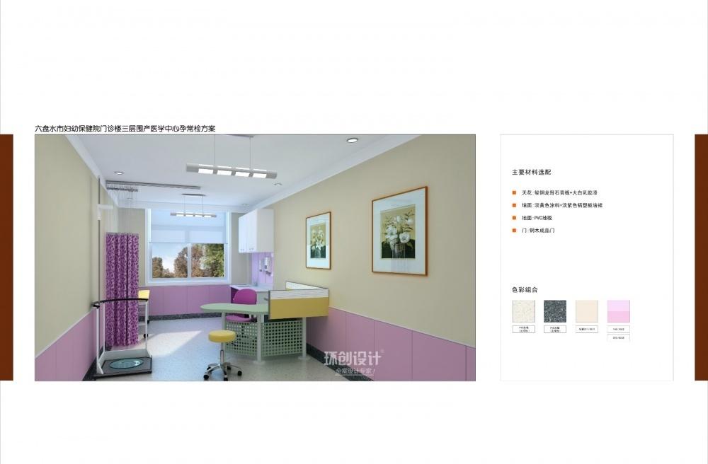 
医院—儿童医院 -47