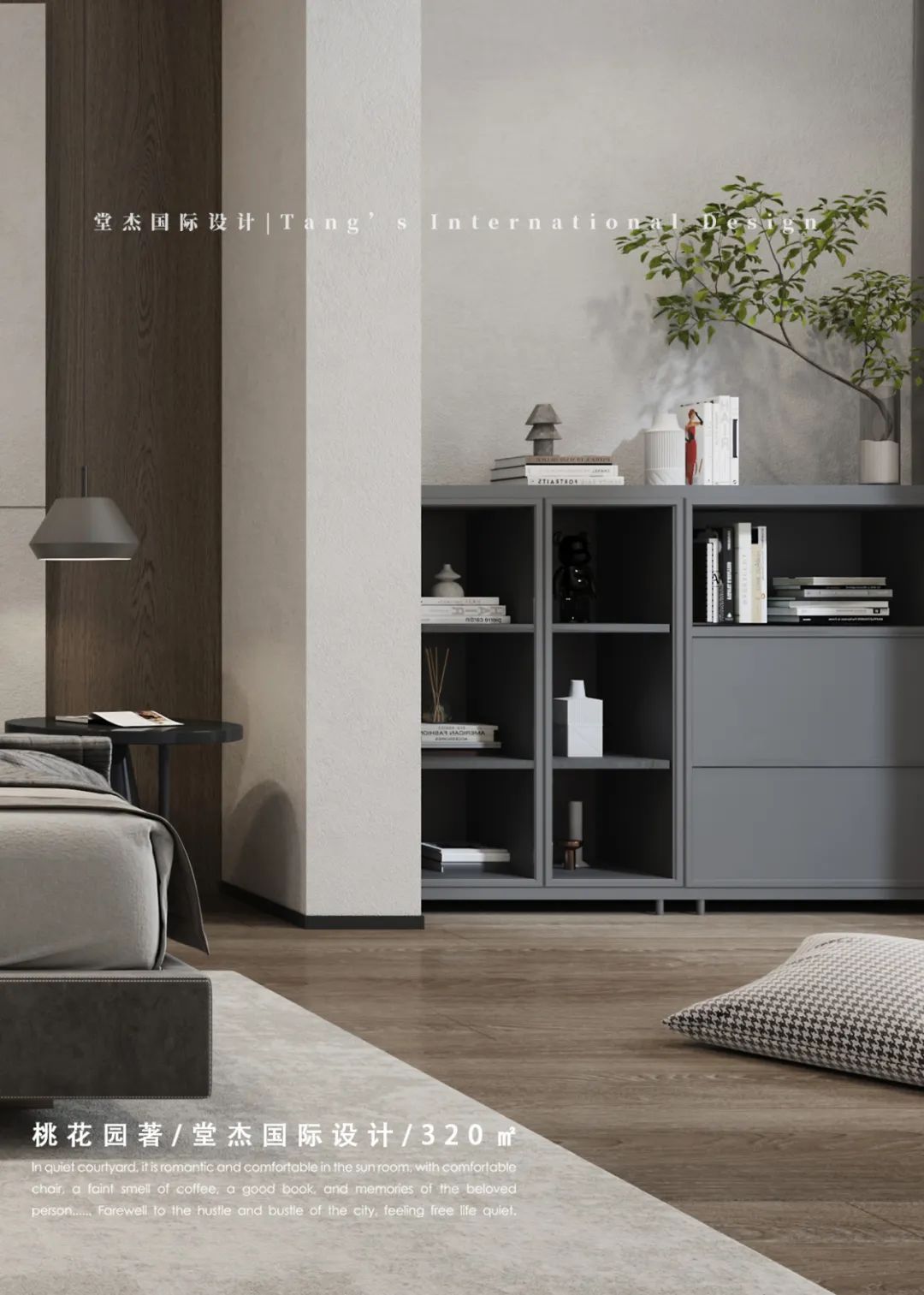 南京桃花园著 320㎡现代简约墅居丨中国南京丨堂杰国际设计-45