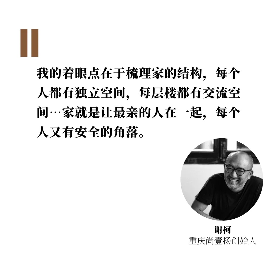 胡军的家丨中国北京丨尚壹扬空间设计-7