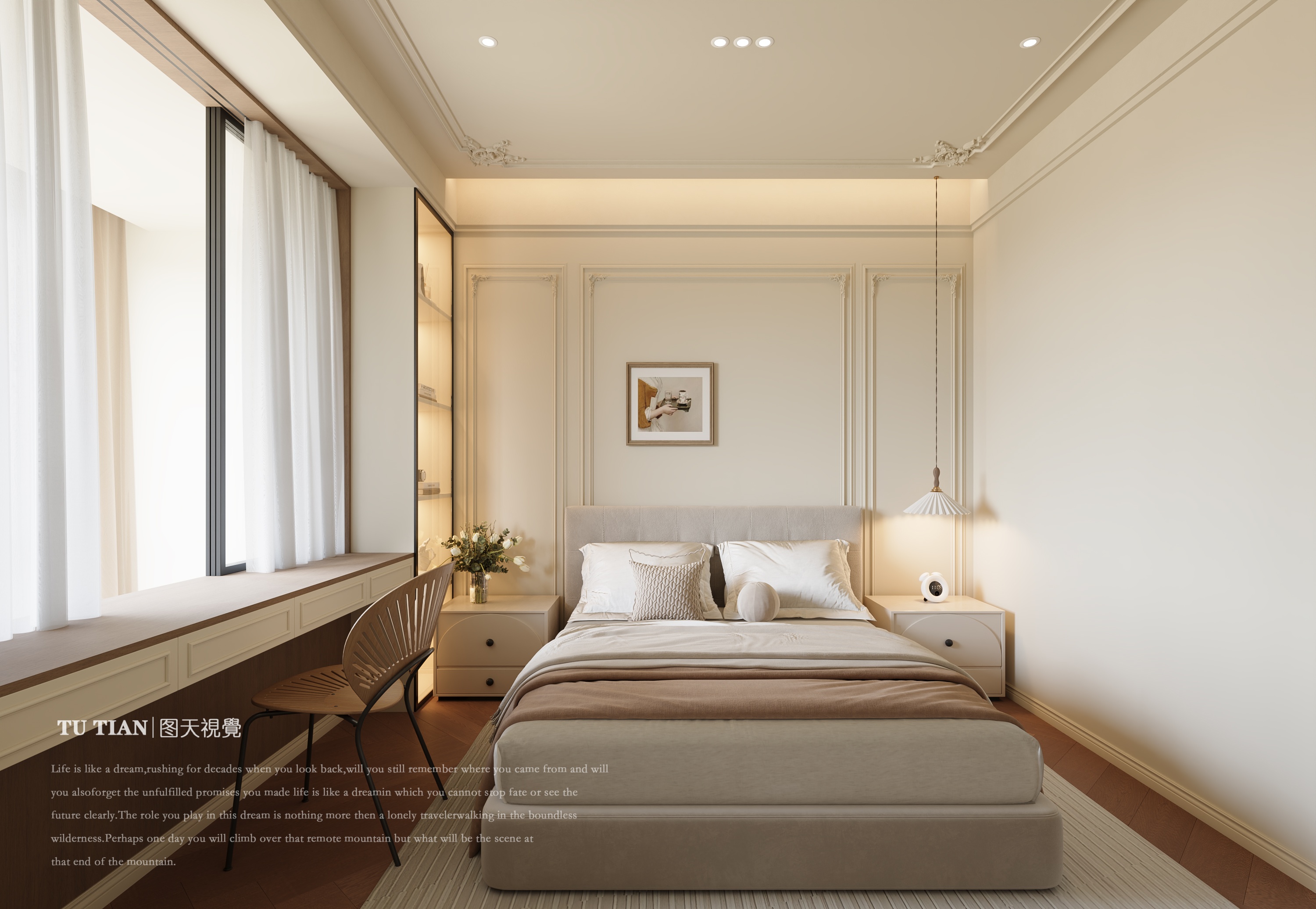 法式浪漫奶油  被光温柔包围的家-5