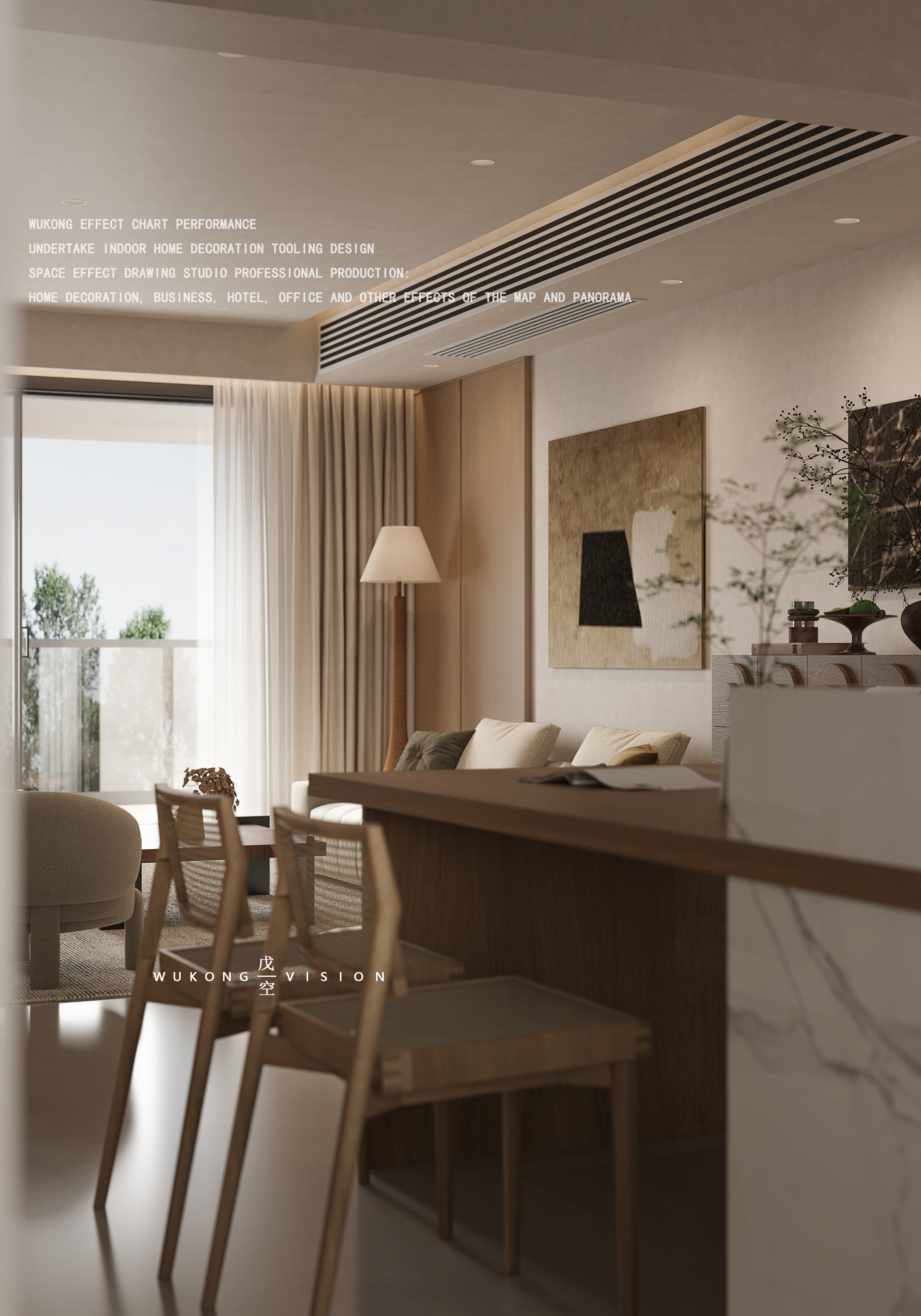 戊空效果图表现一侘寂风一渲染案例-8