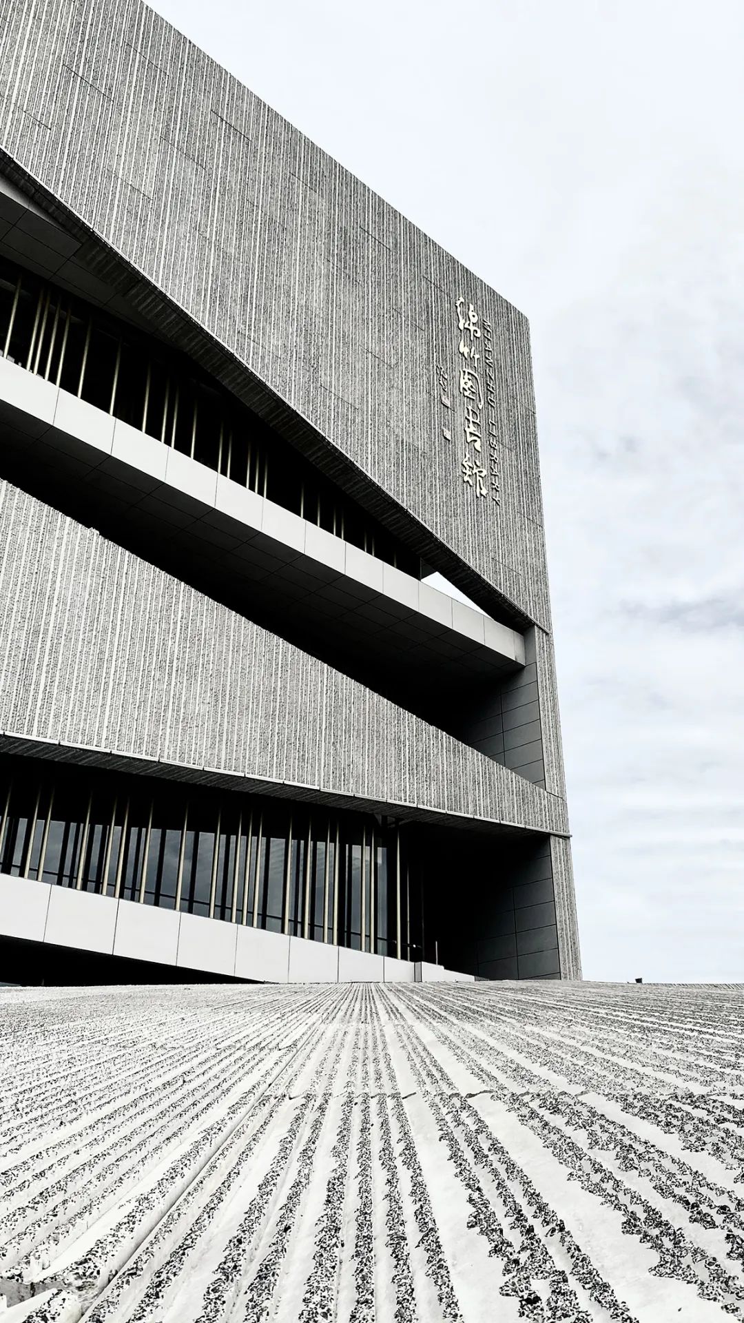 折纸艺术之美 · 四川绵竹图书馆丨中国四川丨中国建筑西南设计研究院-25