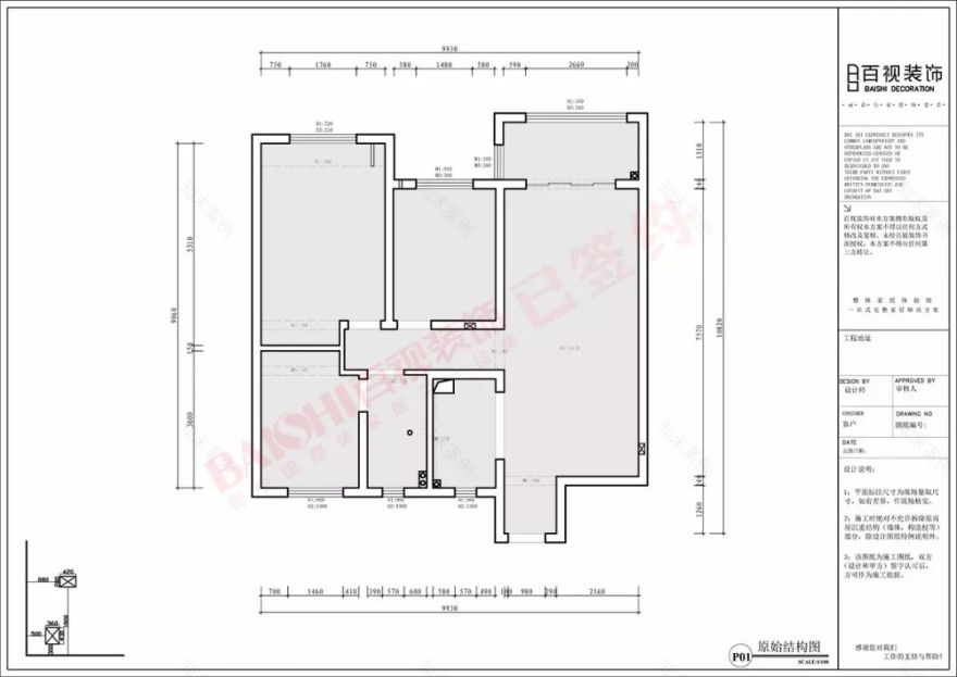 北欧风降温生活,百视设计展现自然之美-13