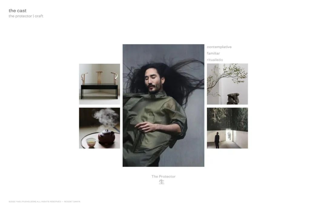 【精品】奥雷・舍人设计一即将2026年开业的三亚海棠湾丽晶&英迪格酒店(附YABU室内设计投标方案PPT）-38