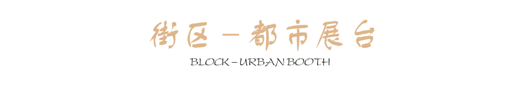 深圳金光华·凤凰九里（展示区）丨中国深圳丨筑博设计,深圳本末度景观设计有限公司,朴悦设计-16