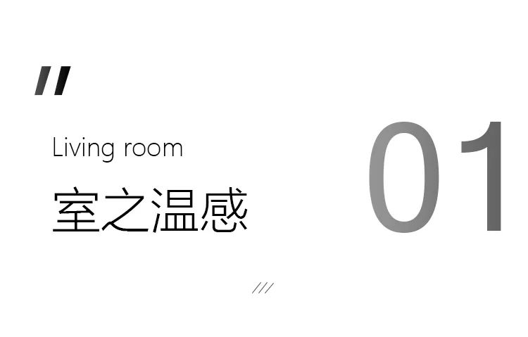 公园里 150㎡原木与灰黑的现代空间丨中国合肥丨阮秀仓建筑设计-4