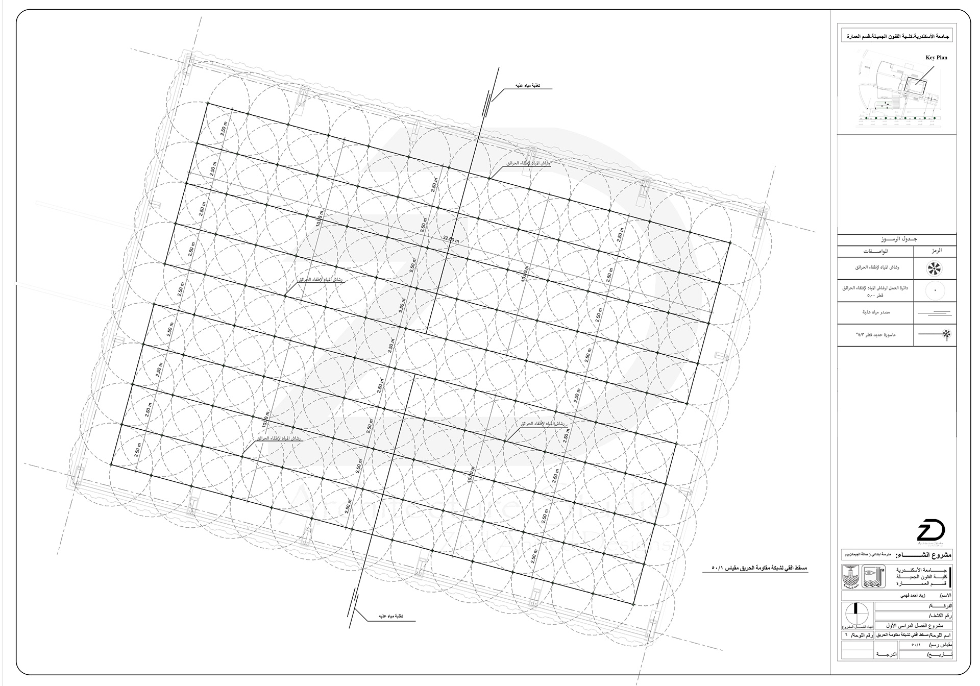 Elementary School (Gymnasium hall)-2