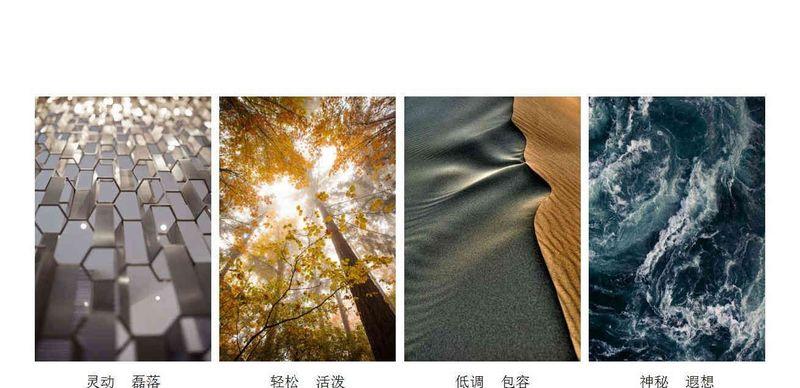 天津伴景湾现代前卫家居设计-12