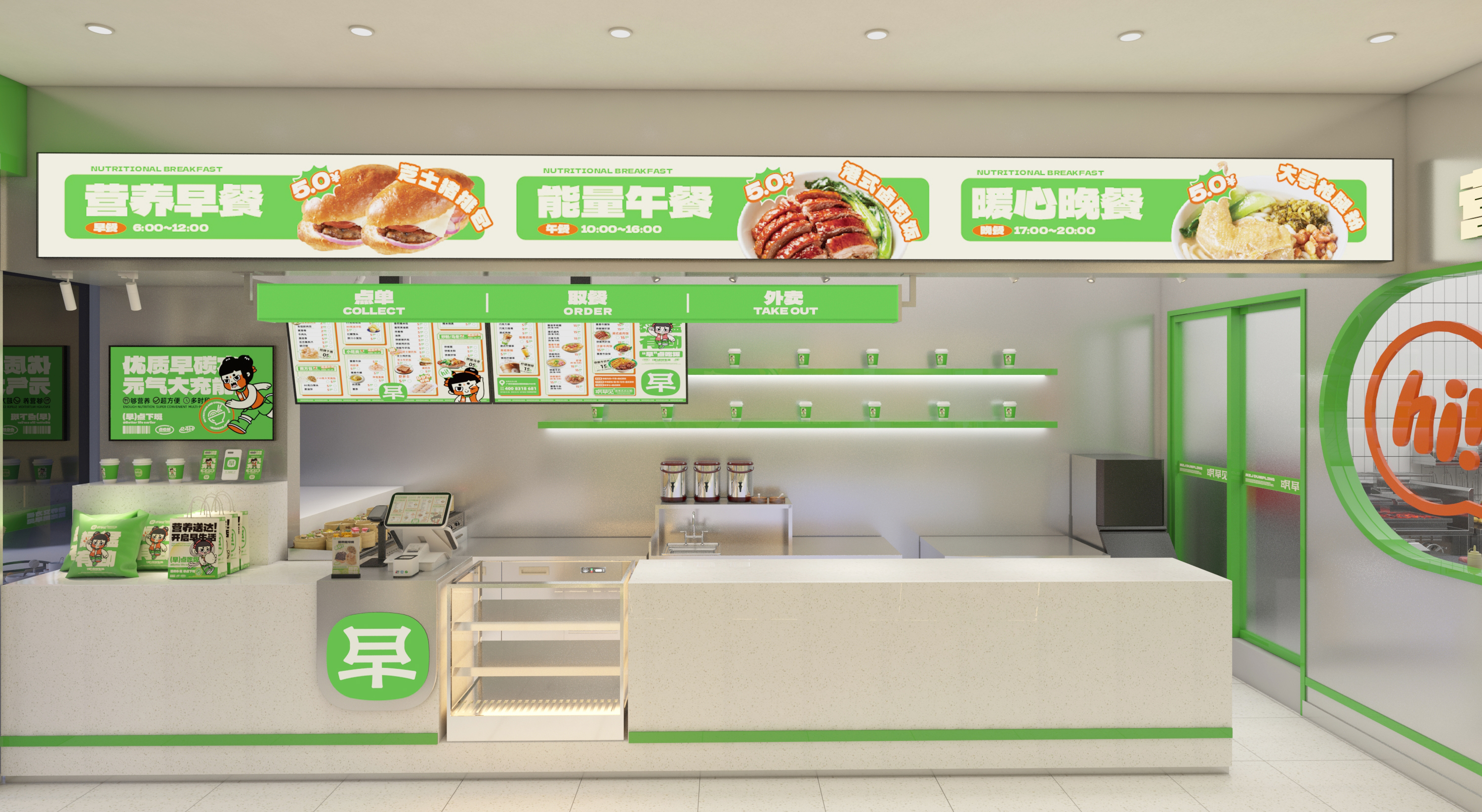 明早见新粤式点心铺-13