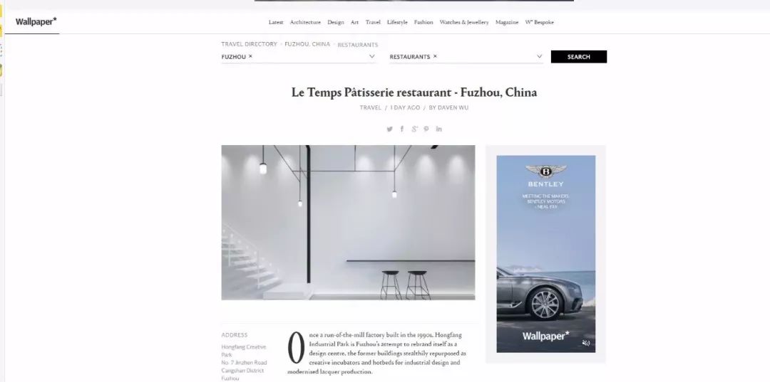 《现代装饰》精选案例 | 全球媒体传播厂子里的甜品盒子-81