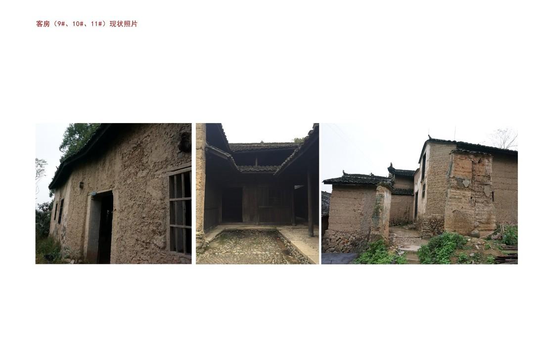 下南山民宿 | 古典艺术与自然之美-26