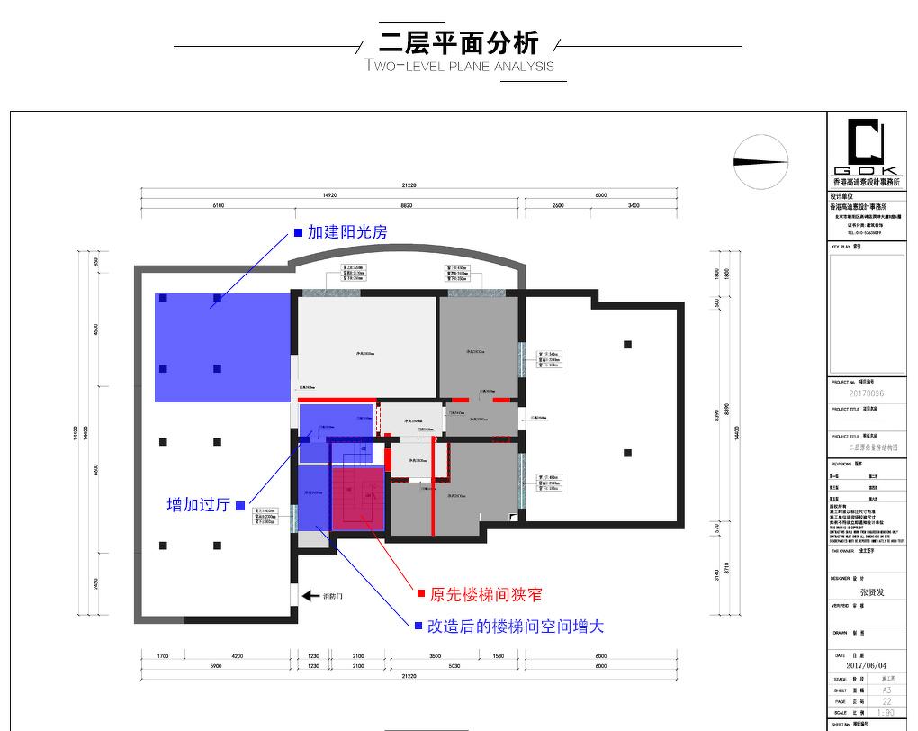 《格·山水之至》-15