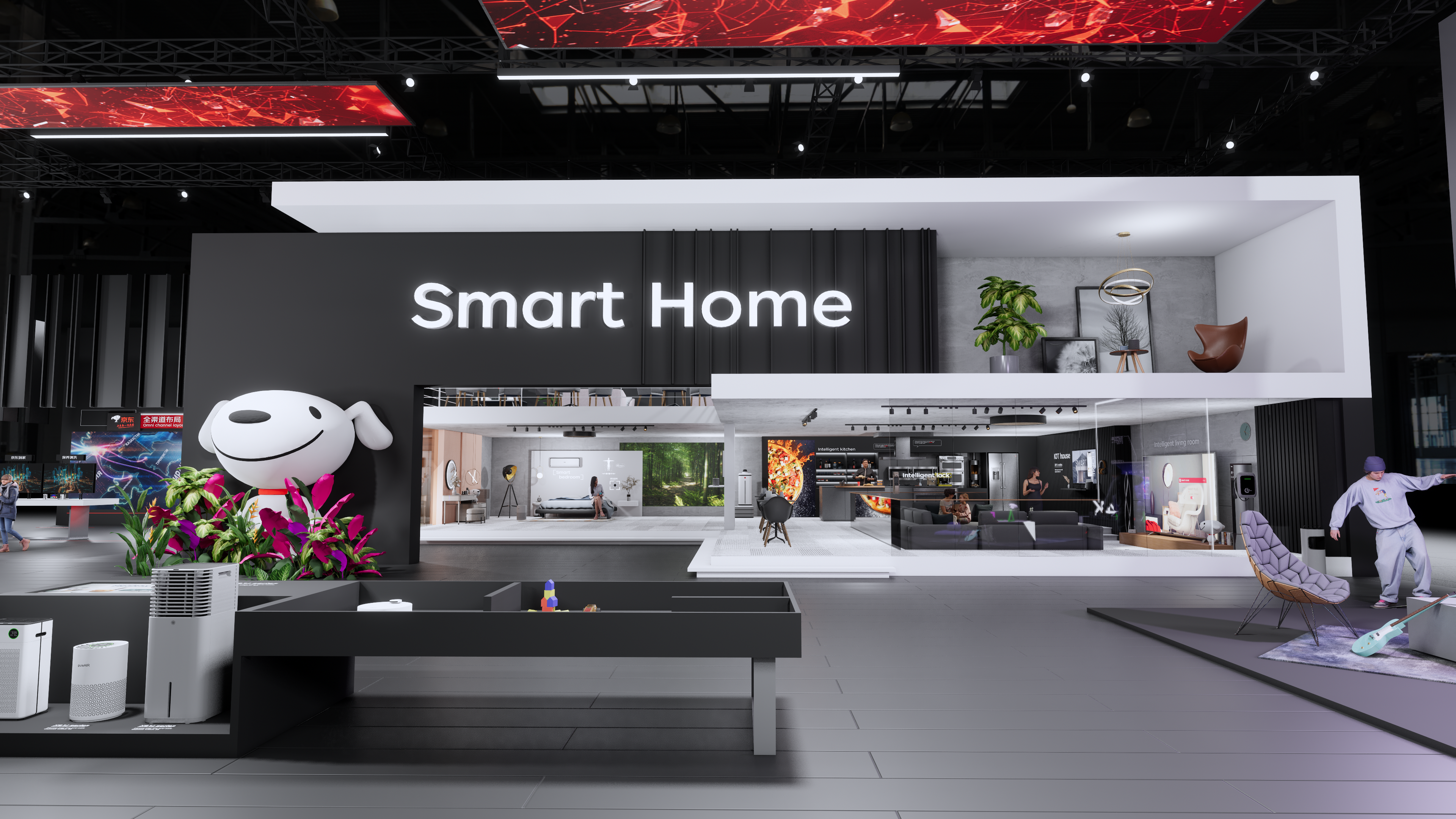 京东2022AWE-中国家电及消费电子博览会-8