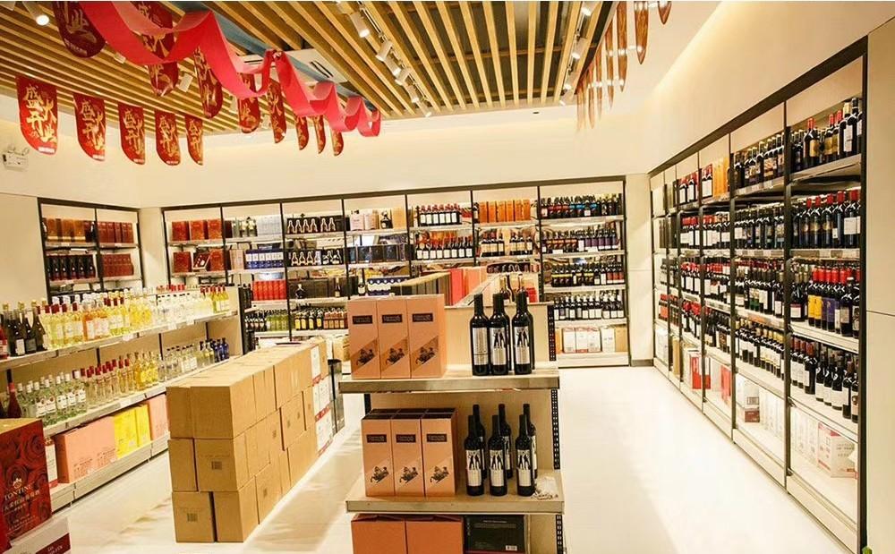 
湛蓝设计案例分享-- 酒仙网(快消零售) -4