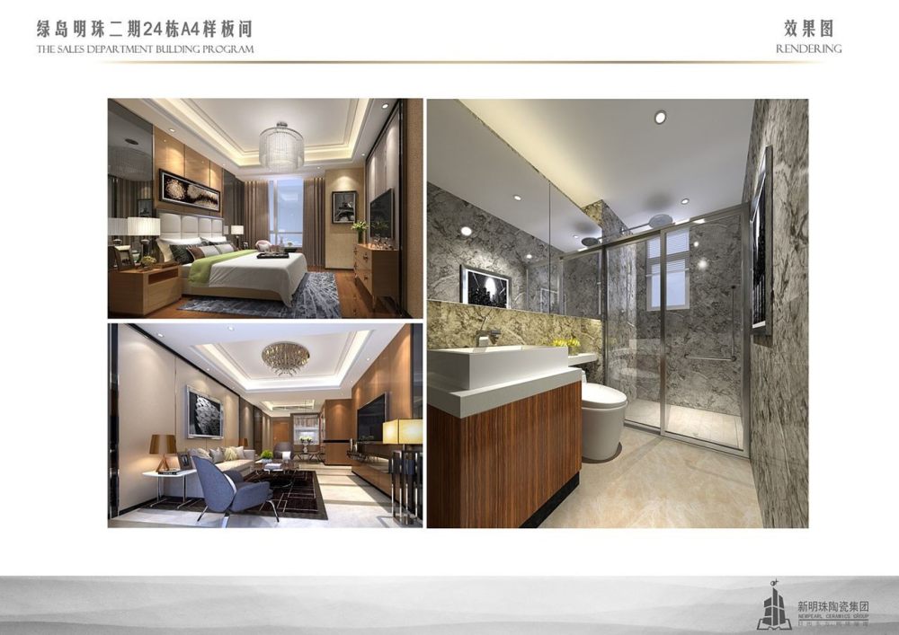 绿岛明珠二期样板间 | 现代简约风格的室内设计典范-36