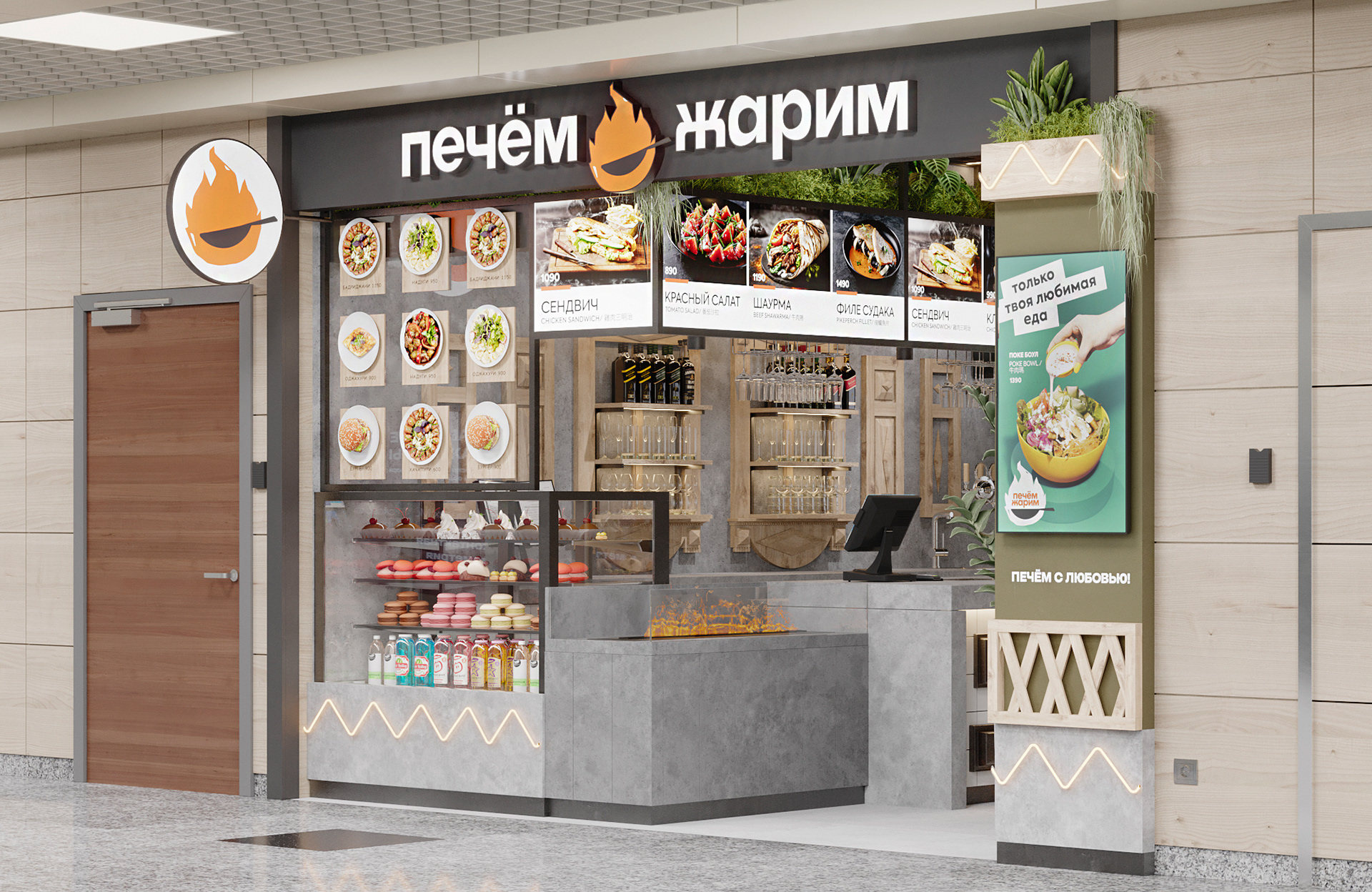 ПЕЧЕМ И ЖАРИМ餐厅丨俄罗斯丨Muravina Anna等-11